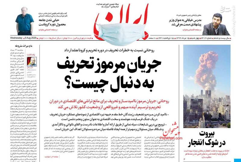 news